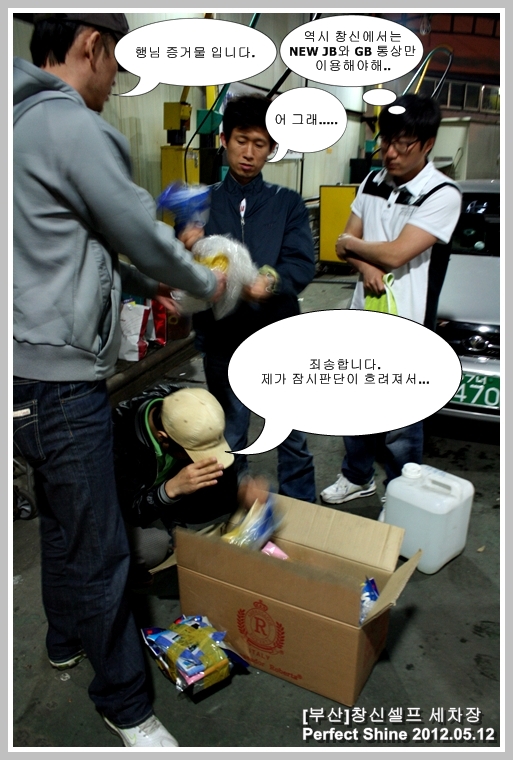 창신세차장 이미지