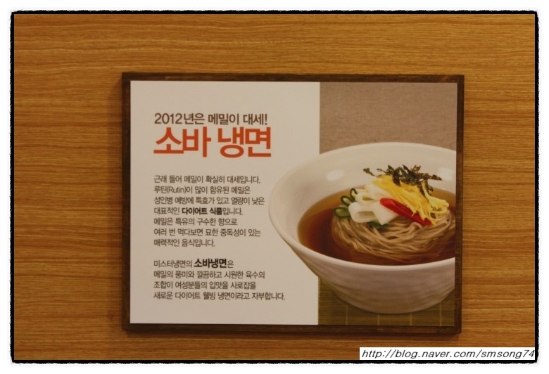 고향냉면 이미지