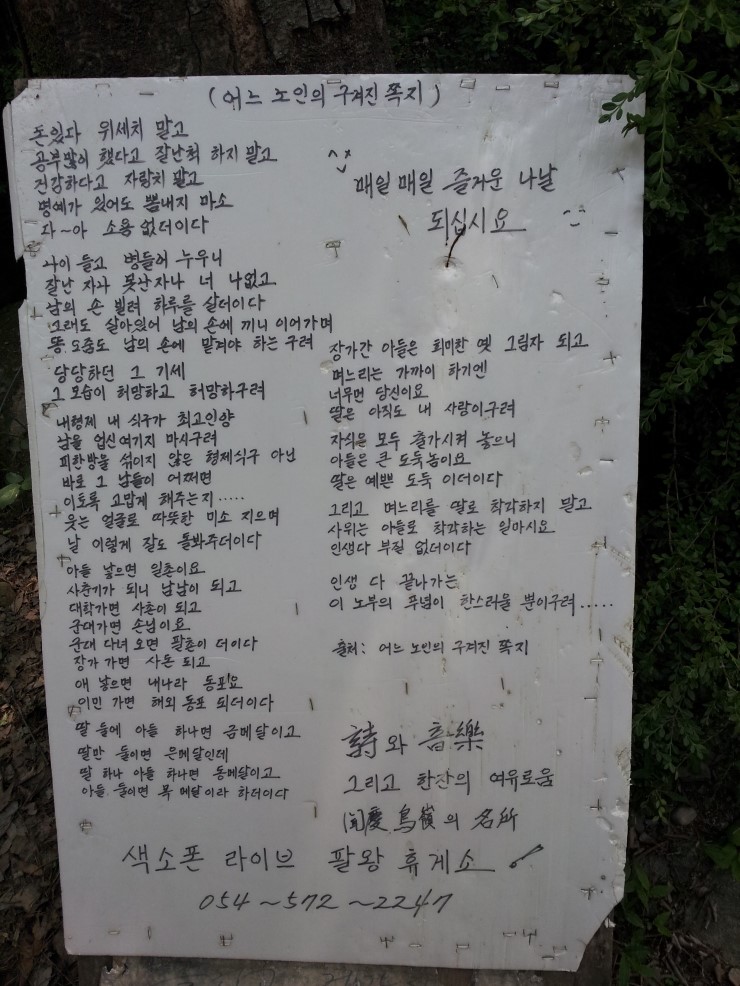영남주유소 이미지