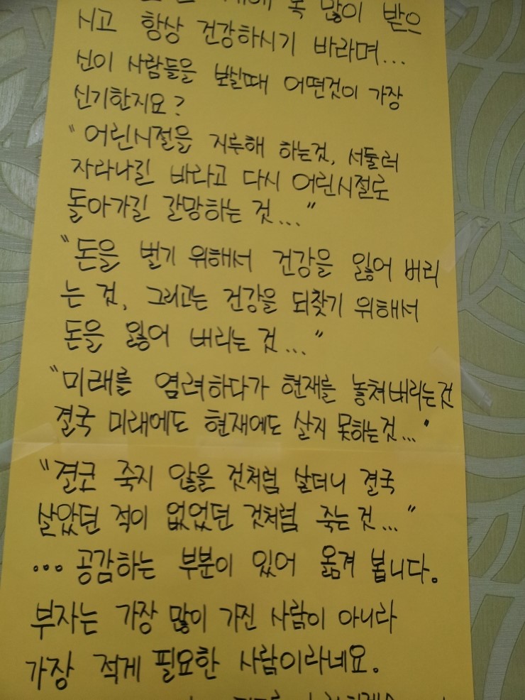 행복한주유소 이미지