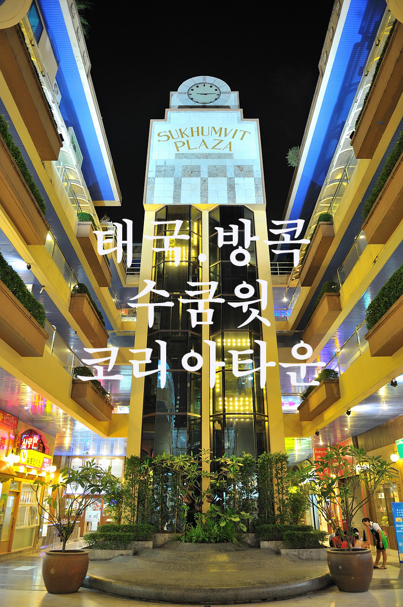 광한루분식 이미지