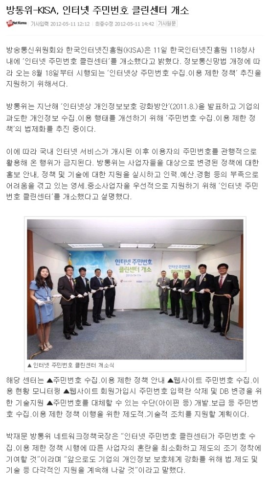 클린컴퓨터 이미지