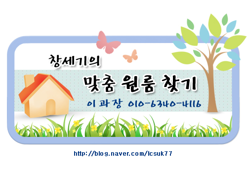 보눼르 이미지