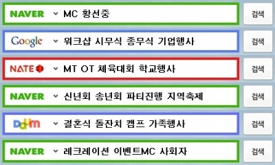 대한법률구조공단 법문화교육센터 이미지
