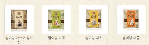 밥이랑반찬이랑 이미지