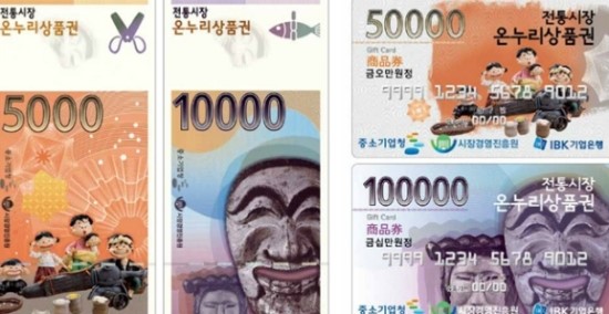 온누리꽃집 이미지