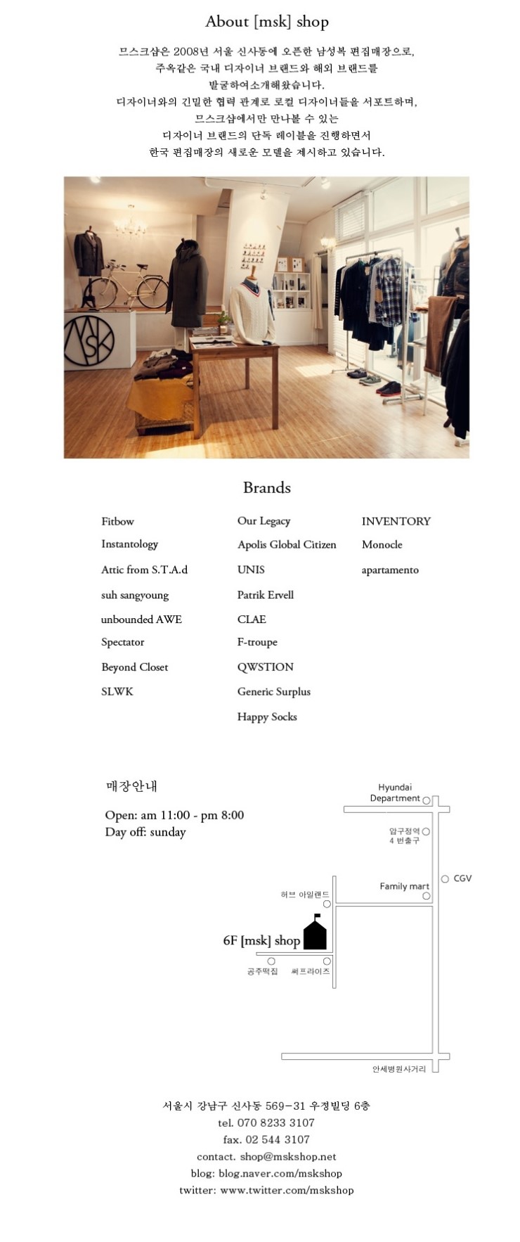 므스크 이미지