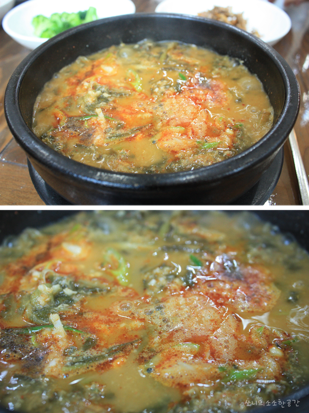마루추어탕 이미지