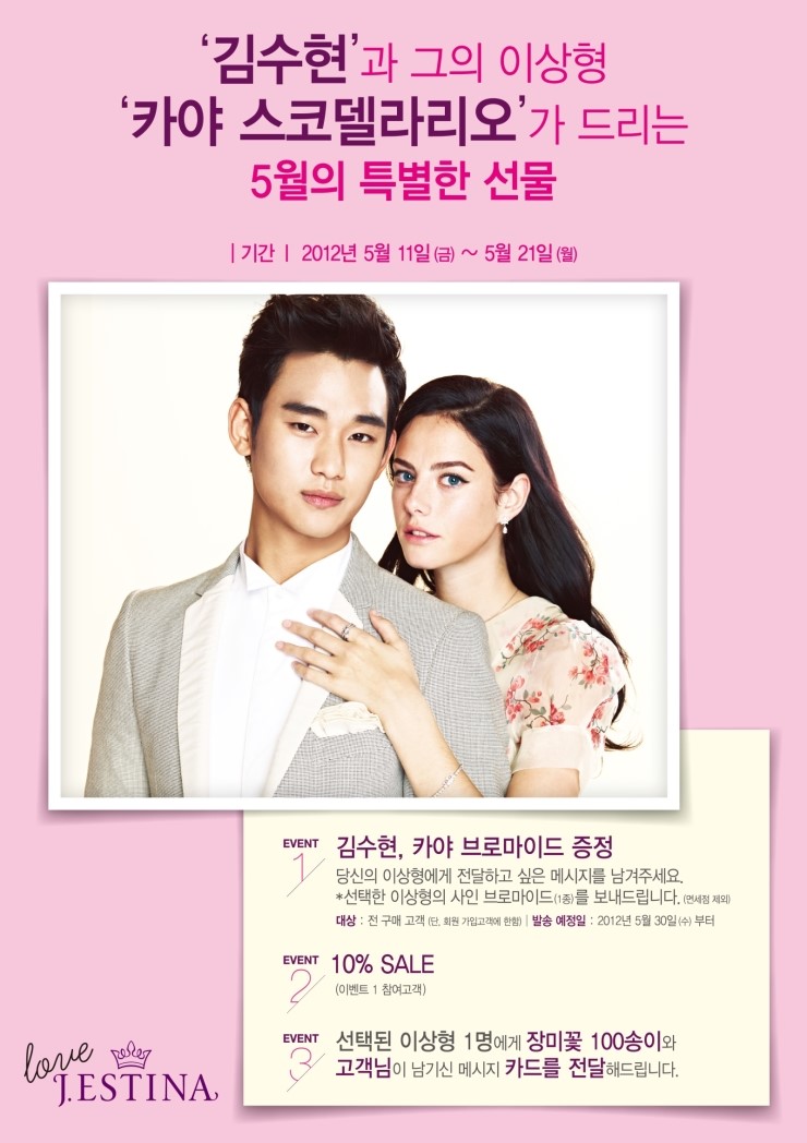 제이씨몰 이미지