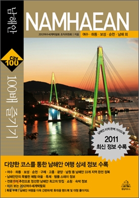 엑스포펜션 이미지