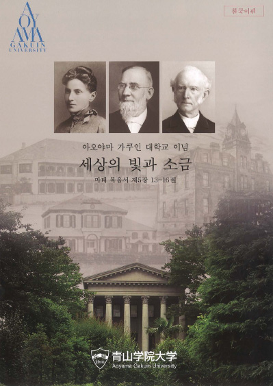 제이일본유학 이미지
