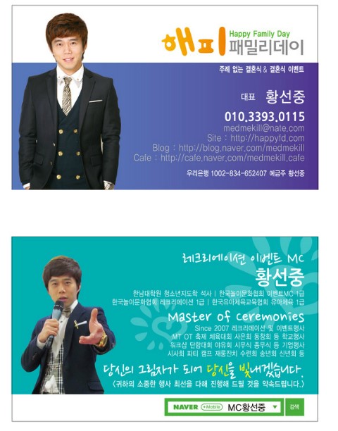 대한법률구조공단 법문화교육센터 이미지