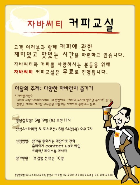 씨티커피 이미지