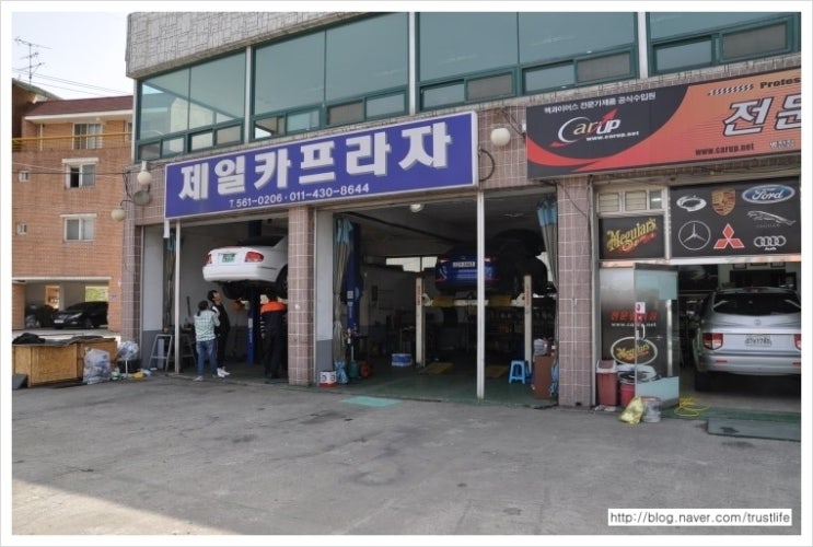 제일카프라자 이미지