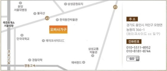 가구특공대 이미지