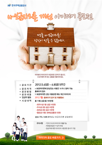올U원 이미지