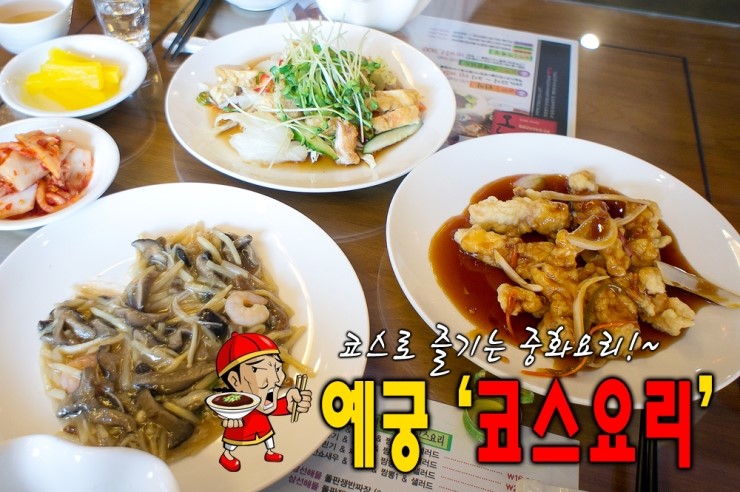 예궁 이미지