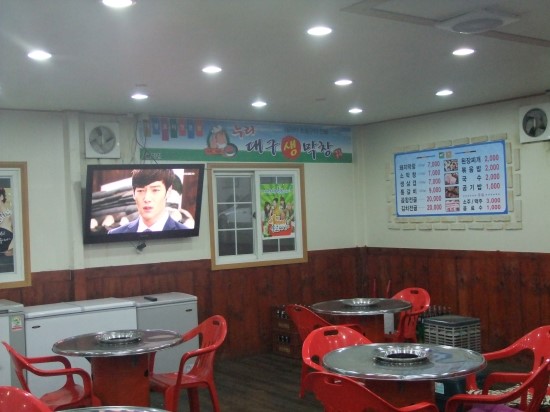 누리대구막창 이미지