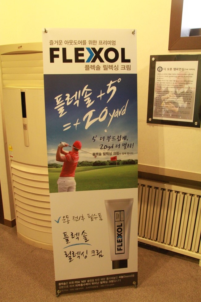 KGC라이프앤진 이미지