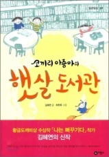 코끼리아줌마 이미지