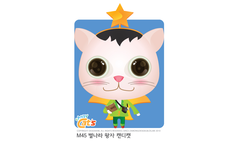 캔디캣 이미지