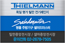 반포전기 이미지