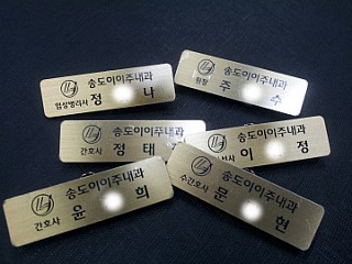 송도이이주내과 이미지
