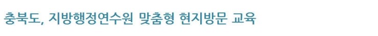 이에스교육지원센터 이미지