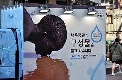 대우증권자판기 이미지