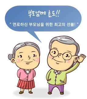 건강식품 이미지