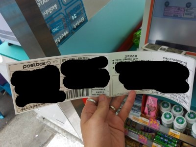 용지편의점 이미지