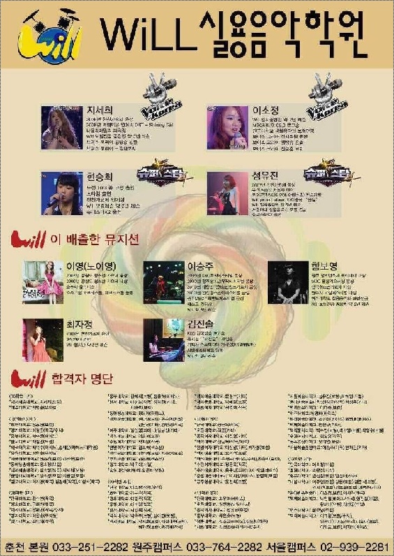 으뜸음악학원 이미지