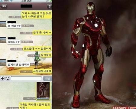 오빠옷사줘 이미지