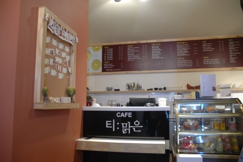 카페티 이미지