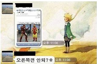 오빠옷사줘 이미지