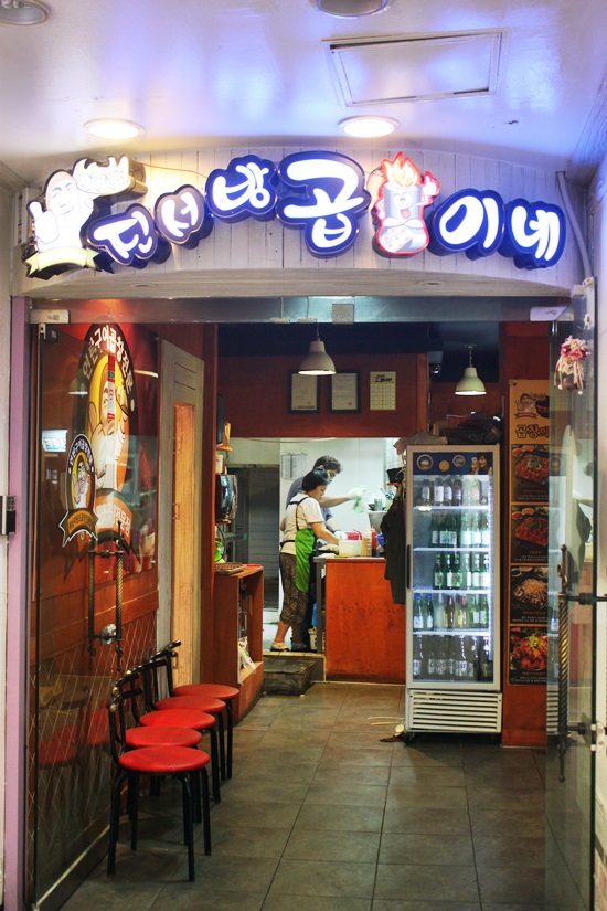진서방곱이네 이미지