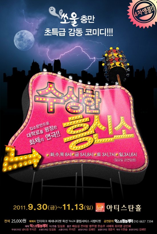 웰메이드대구 이미지