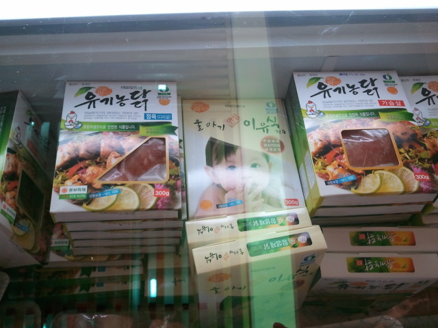 꼬꼬식품 이미지