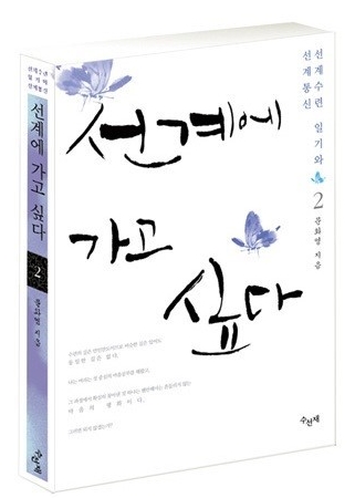 문화영 이미지