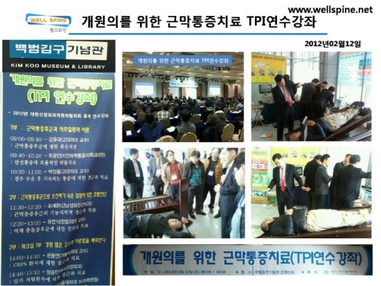 파인웰스 이미지