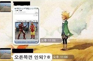 오빠옷사줘 이미지