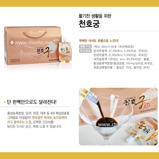 삼궁식품 이미지