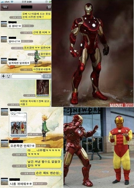 이옷 이미지