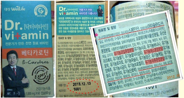 (주)용기박사 이미지