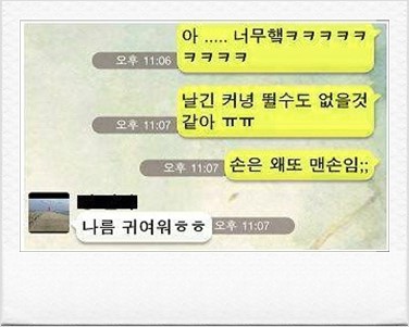 오빠옷사줘 이미지