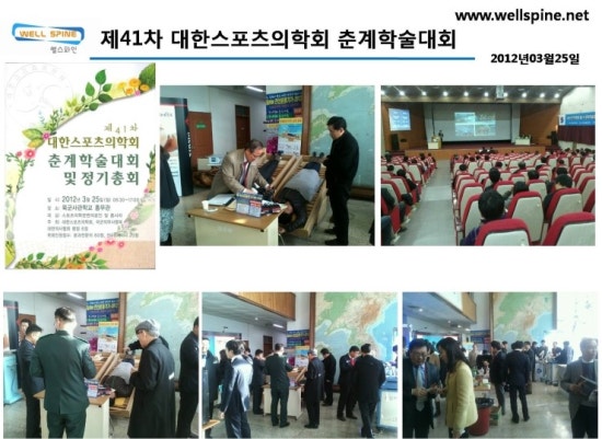 파인웰스 이미지