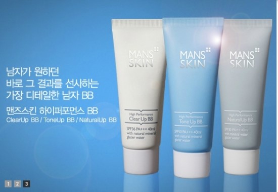 당당한남자 이미지
