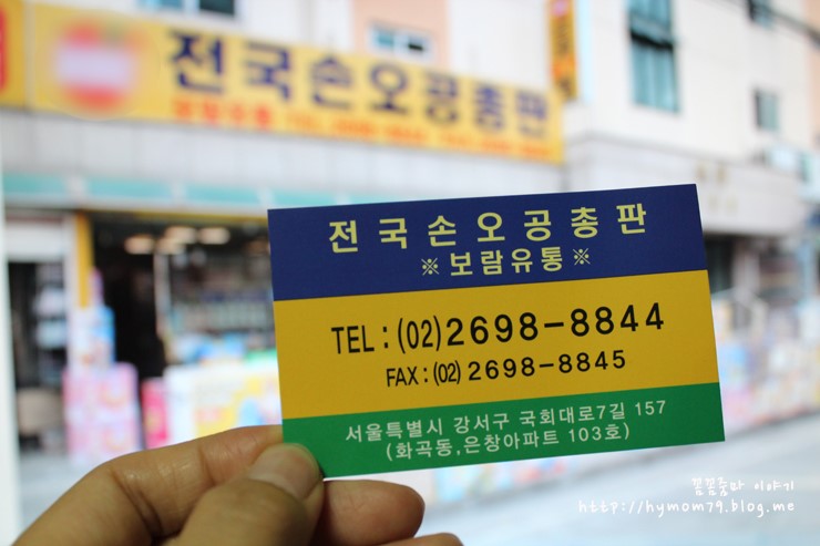 보람총판 이미지