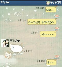 오빠옷사줘 이미지