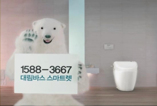 대림광고 이미지